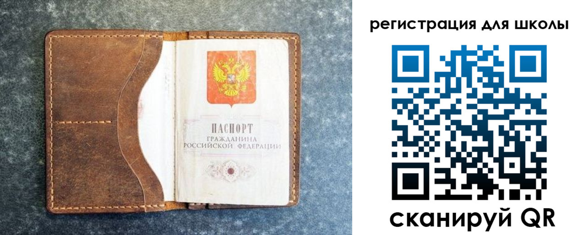 временная регистрация поиск в Красногорске