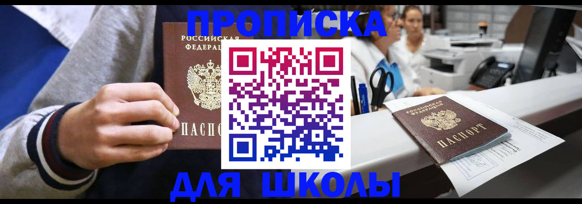 временная регистрация госуслуги в Красногорске